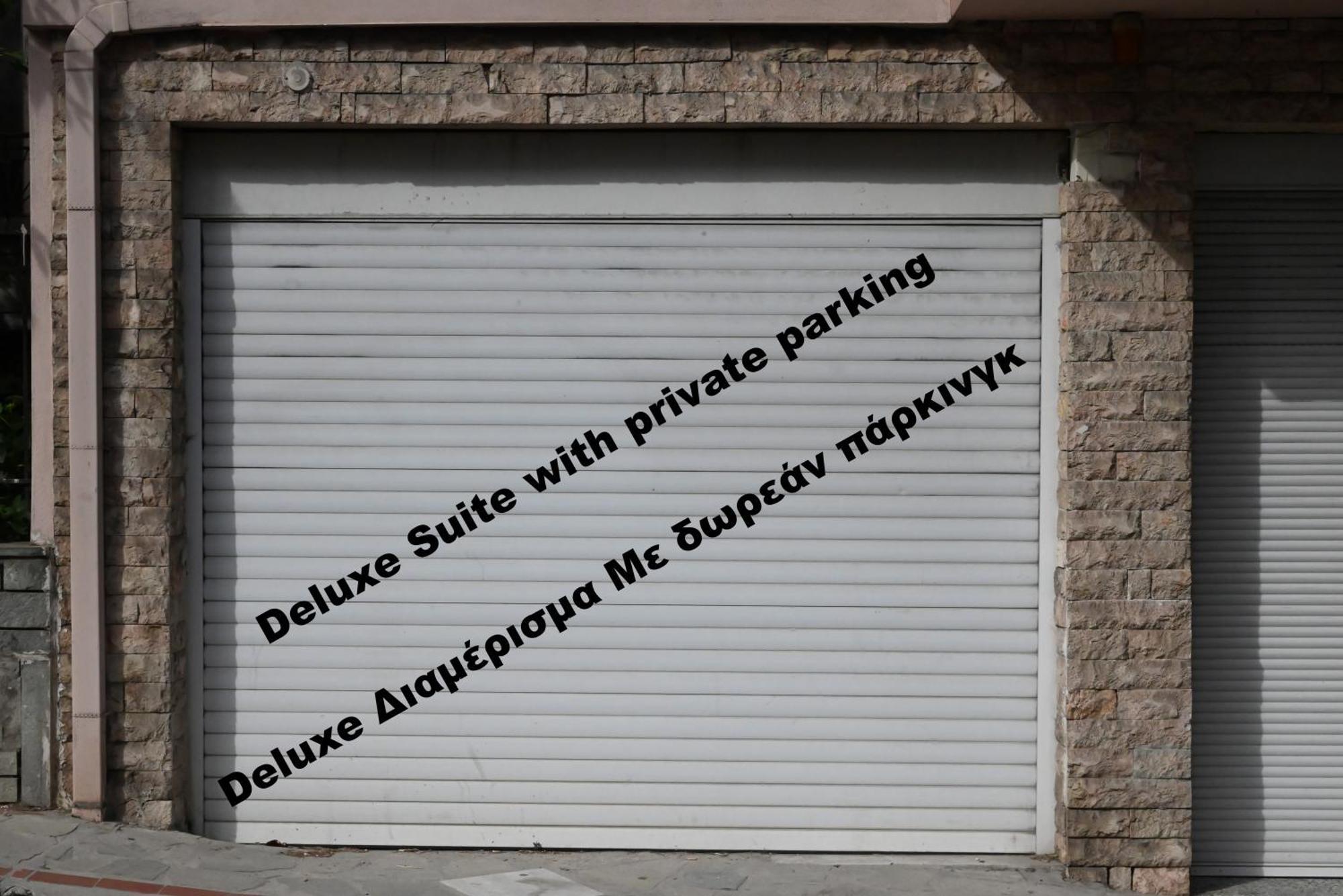 Mouson Luxury Suite With Free Private Parking Kavála Exterior photo