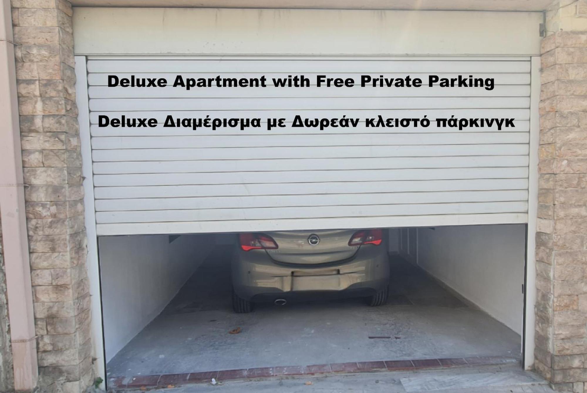 Mouson Luxury Suite With Free Private Parking Kavála Exterior photo